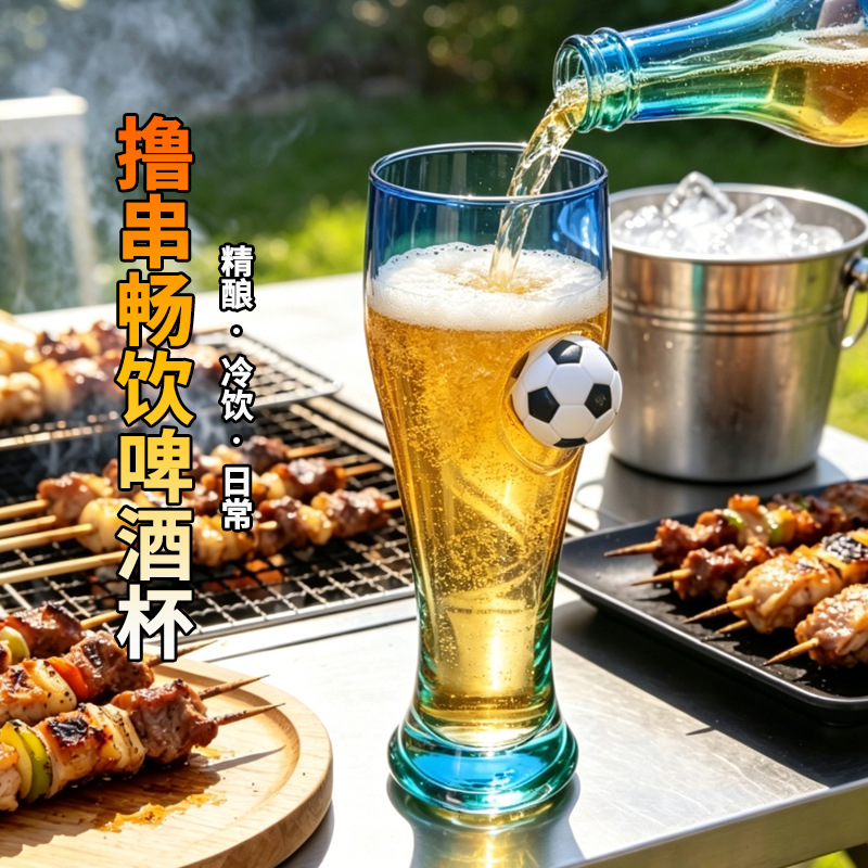 Craft Beer & Wine U- - Большая стеклянная кружка для пива, кружка