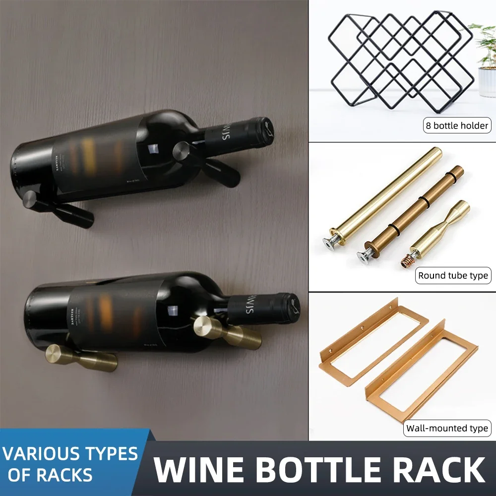 Wine Beer Champagne - Винная полка из алюминиевого сплава, настенная
