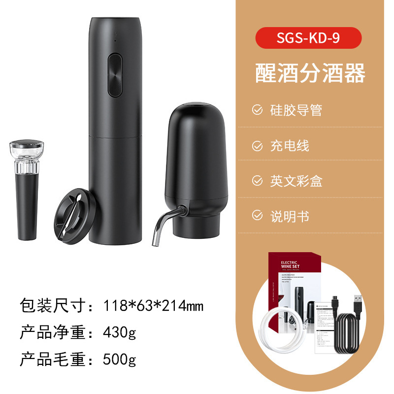 Электрический аэратор-декантер – обзор и цена Decanter Aerator Set