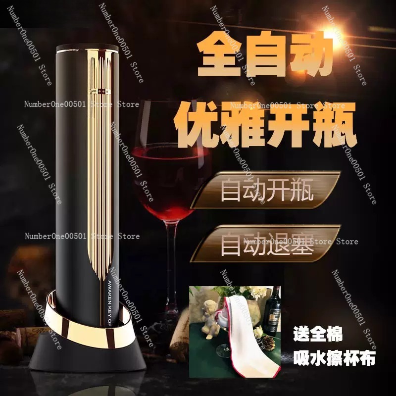 Электрический аэратор-декантер – обзор и цена Decanter Aerator Set